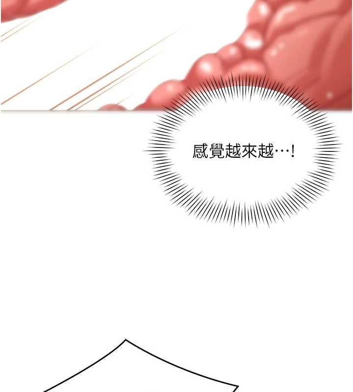 女同事太犯規第9話-廢柴的性愛教育課