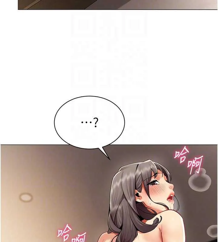 女同事太犯規第9話-廢柴的性愛教育課