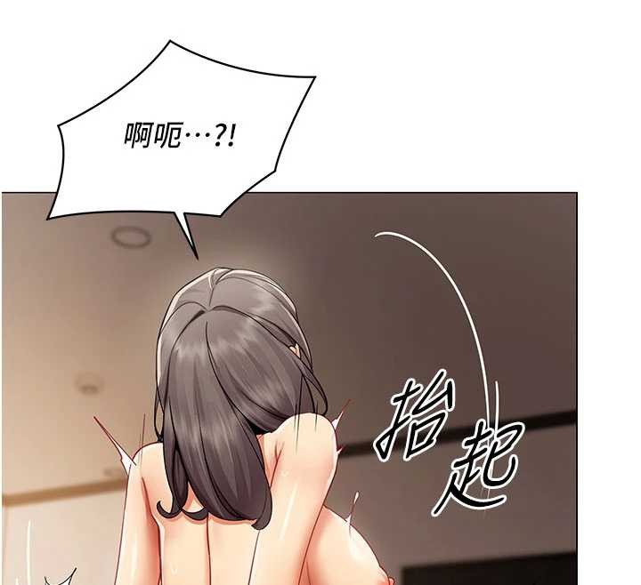 女同事太犯規第9話-廢柴的性愛教育課