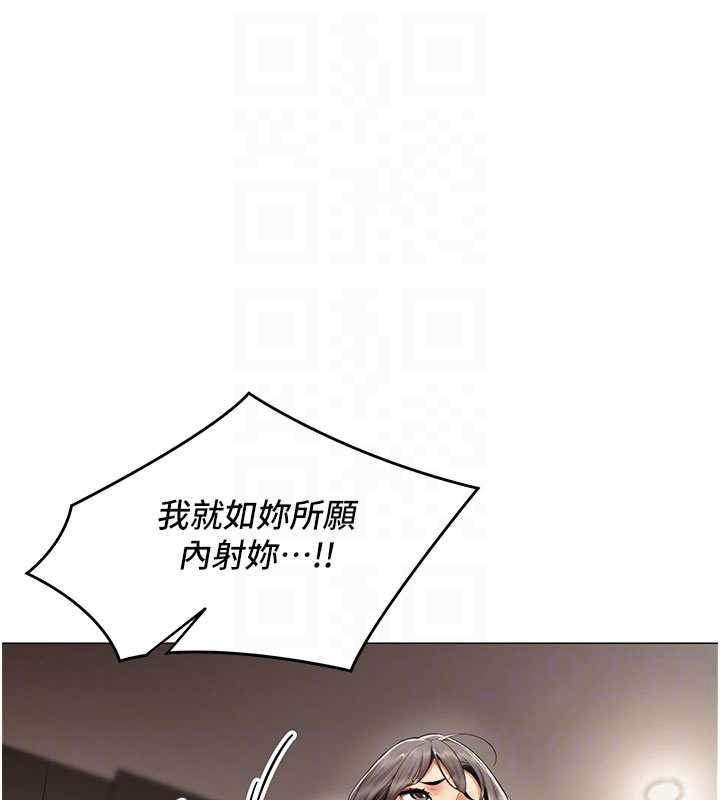 女同事太犯規第9話-廢柴的性愛教育課