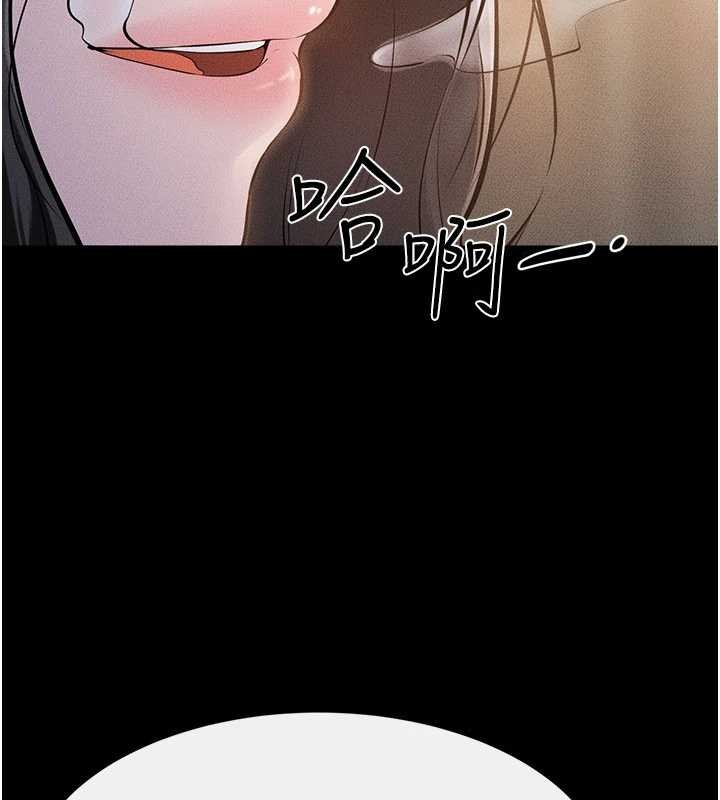 繼母與繼姐第104話-學習如何取悅對方