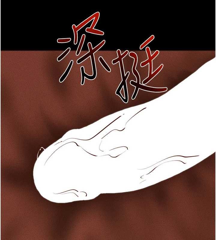 繼母與繼姐第104話-學習如何取悅對方