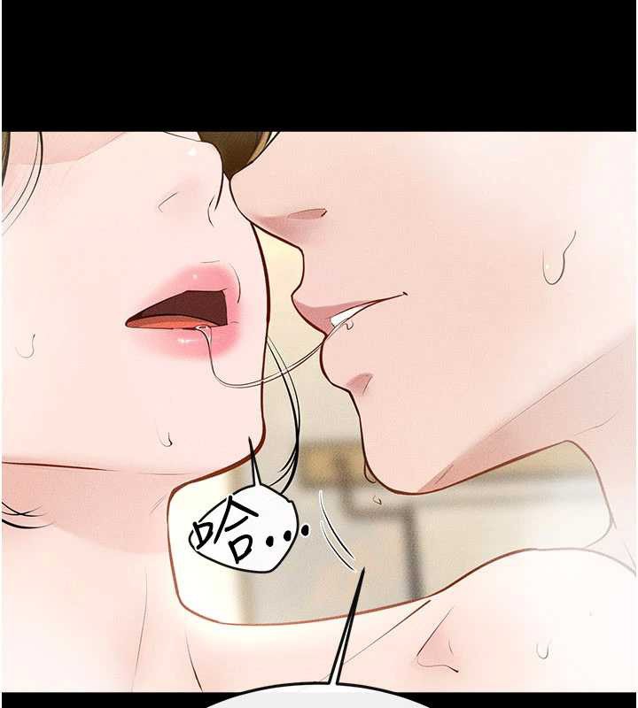 繼母與繼姐第104話-學習如何取悅對方