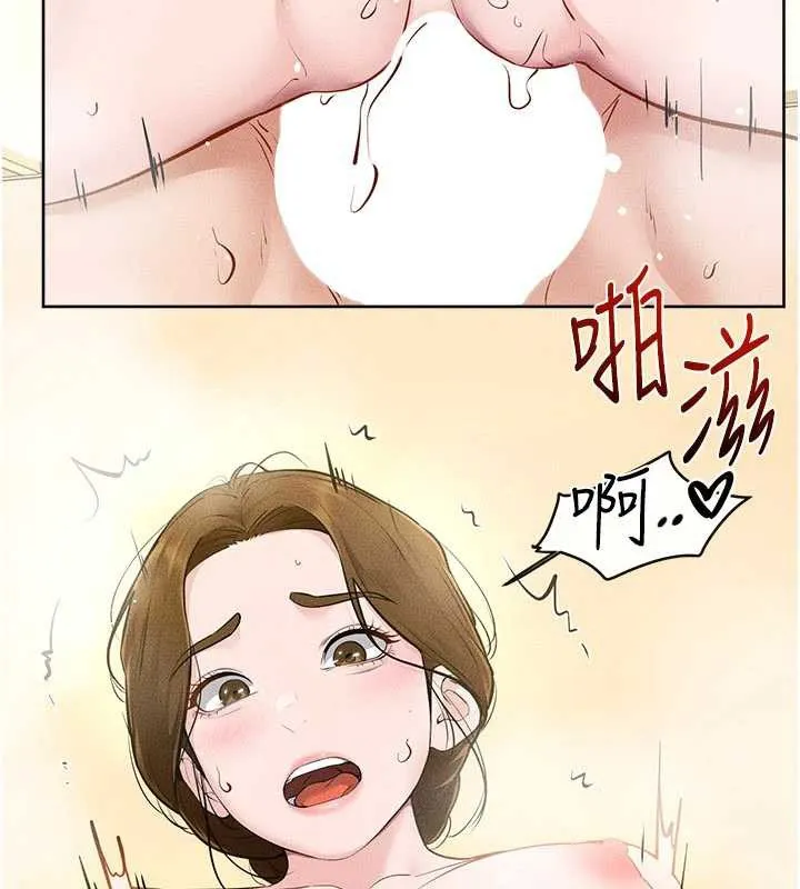 繼母與繼姐第104話-學習如何取悅對方