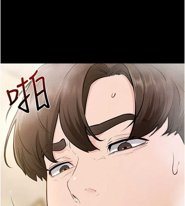 繼母與繼姐第104話-學習如何取悅對方