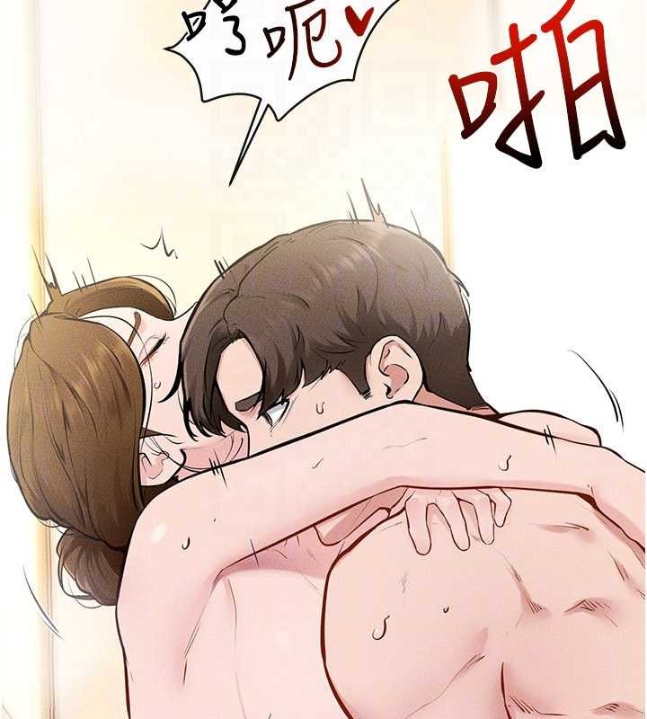 繼母與繼姐第104話-學習如何取悅對方