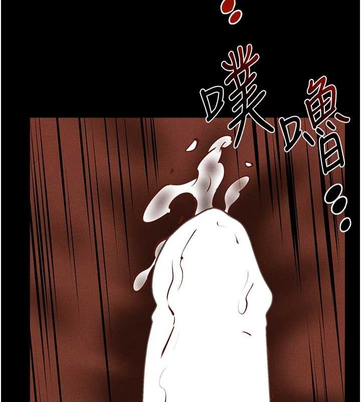 繼母與繼姐第104話-學習如何取悅對方