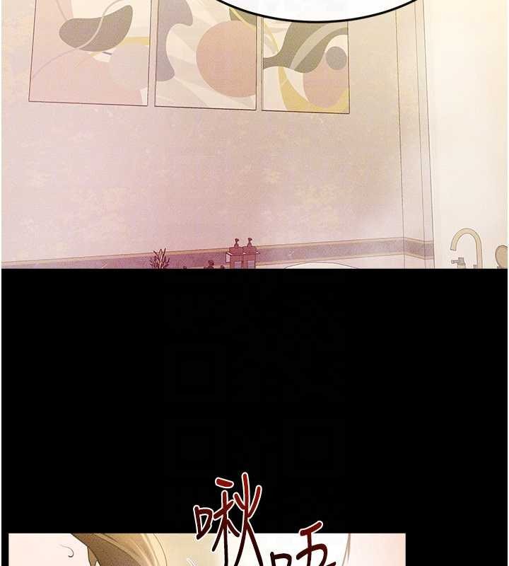 繼母與繼姐第104話-學習如何取悅對方