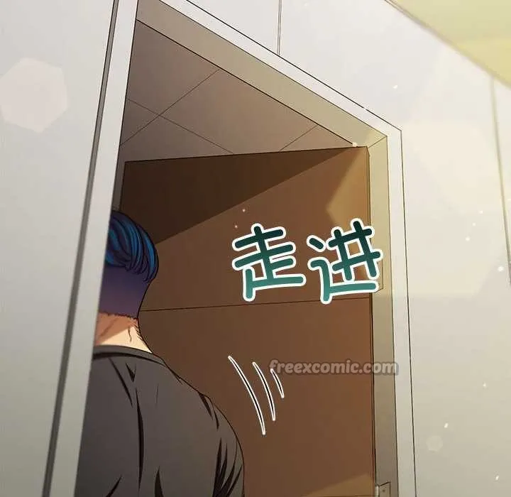 難纏小惡女第287話