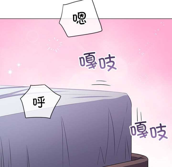 難纏小惡女第287話