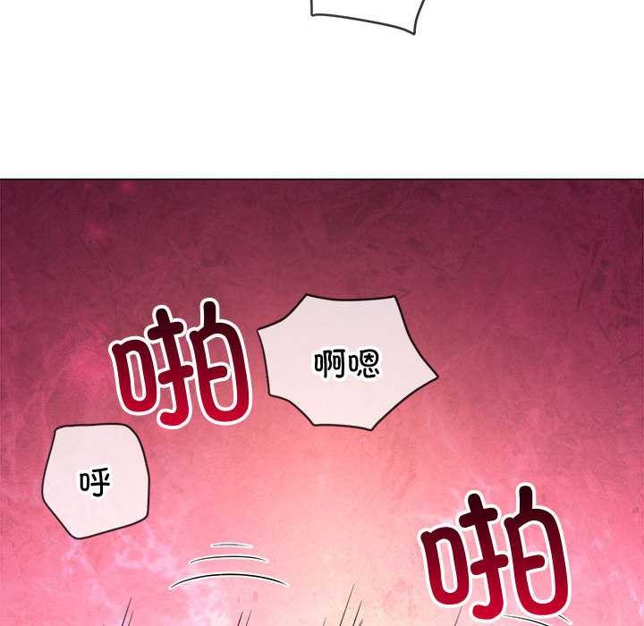 難纏小惡女第287話