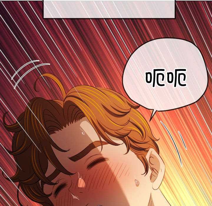 難纏小惡女第287話