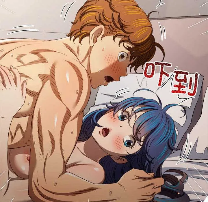 難纏小惡女第287話