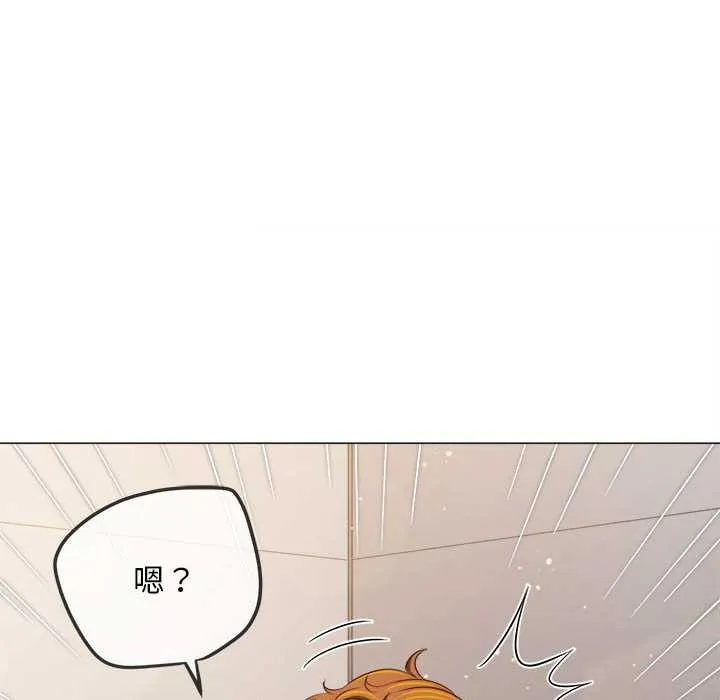難纏小惡女第287話