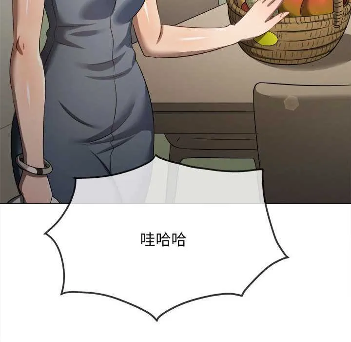 難纏小惡女第287話