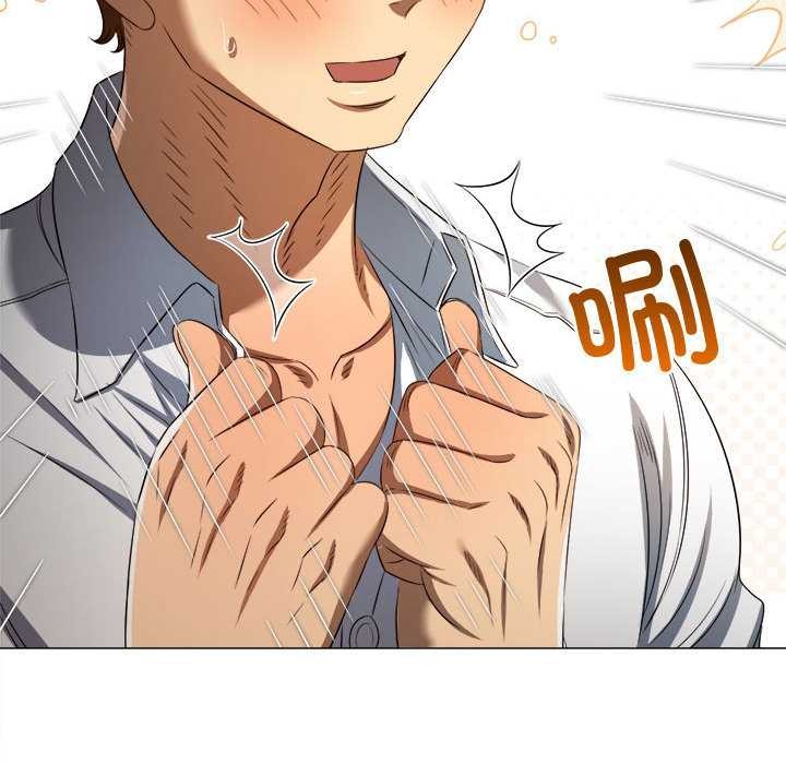 難纏小惡女第287話