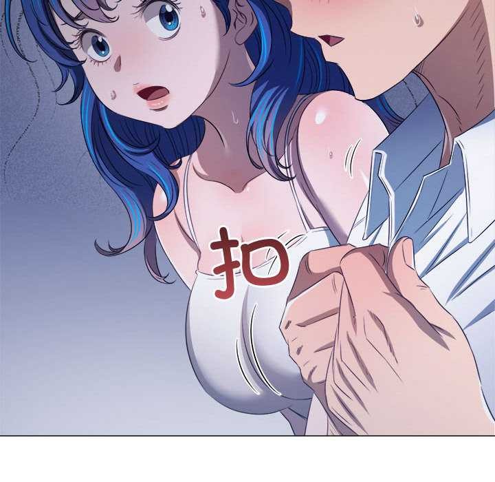 難纏小惡女第287話