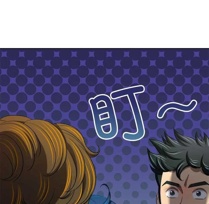 難纏小惡女第287話