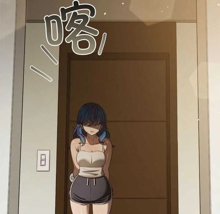 難纏小惡女第287話