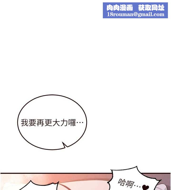 熟女自助餐第71話-我想幫你生小孩♥