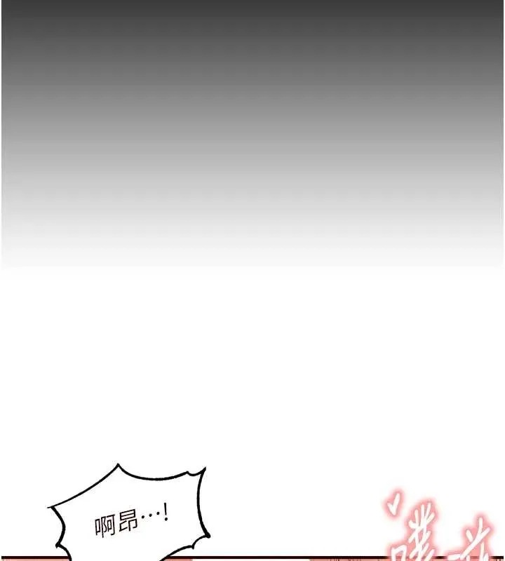 熟女自助餐第71話-我想幫你生小孩&hearts;