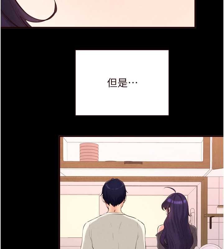 熟女自助餐第71話-我想幫你生小孩&hearts;