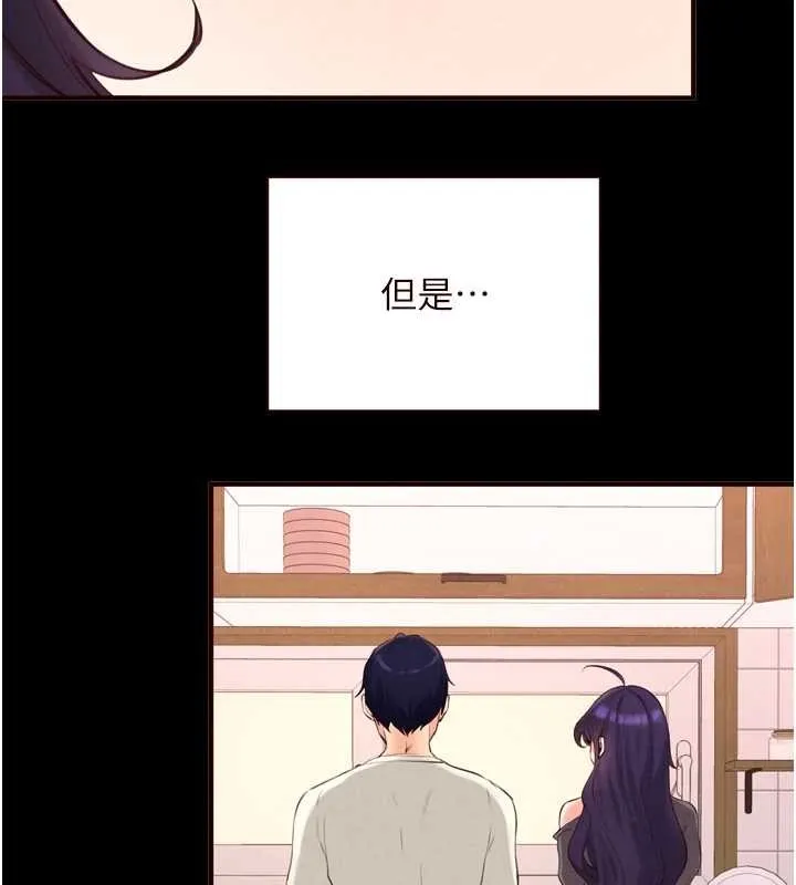 熟女自助餐第71話-我想幫你生小孩&hearts;