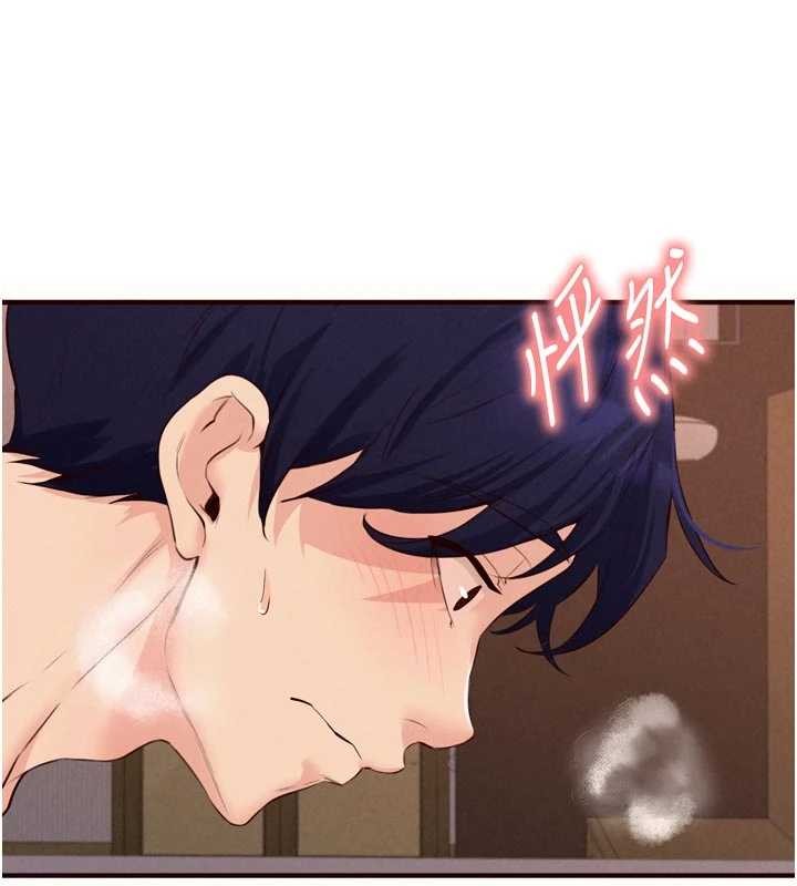 熟女自助餐第71話-我想幫你生小孩&hearts;