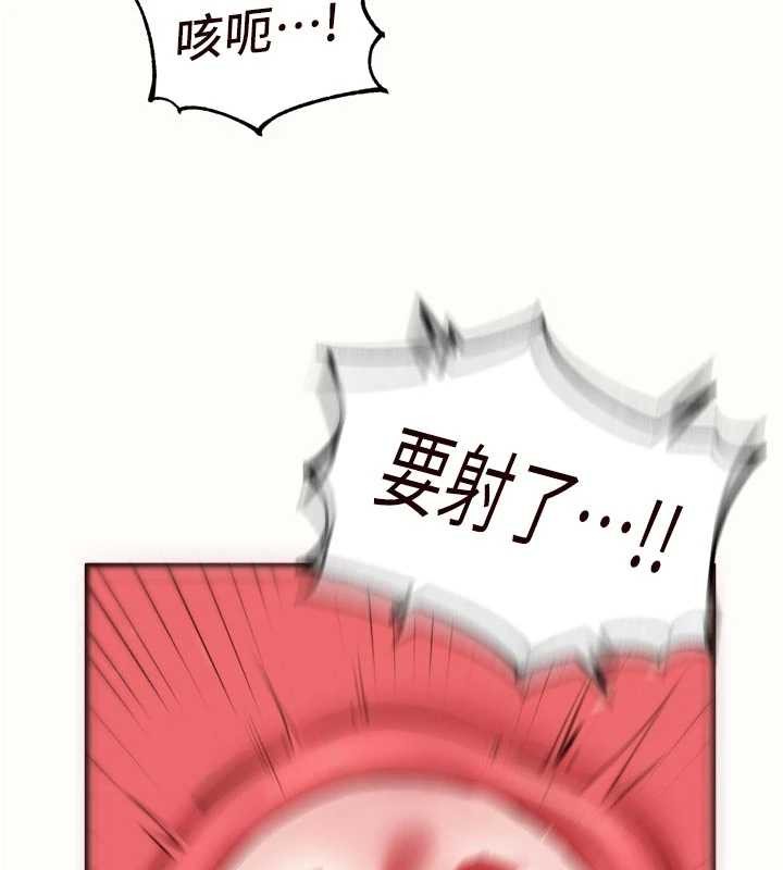 熟女自助餐第71話-我想幫你生小孩&hearts;