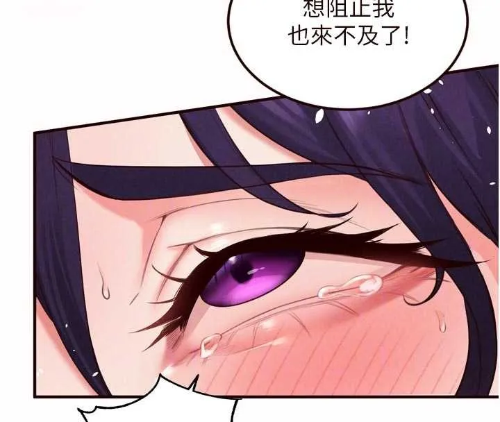 熟女自助餐第71話-我想幫你生小孩&hearts;