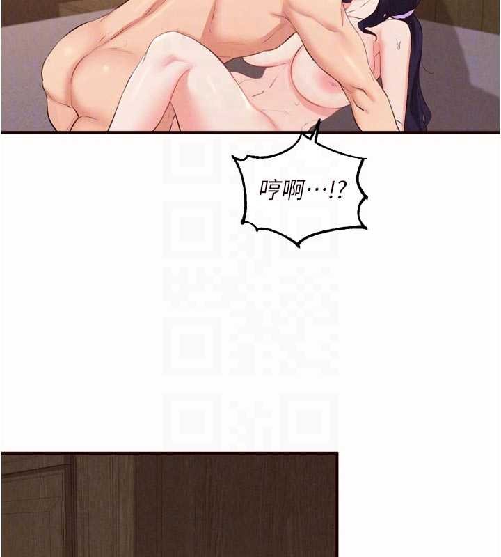 熟女自助餐第71話-我想幫你生小孩♥