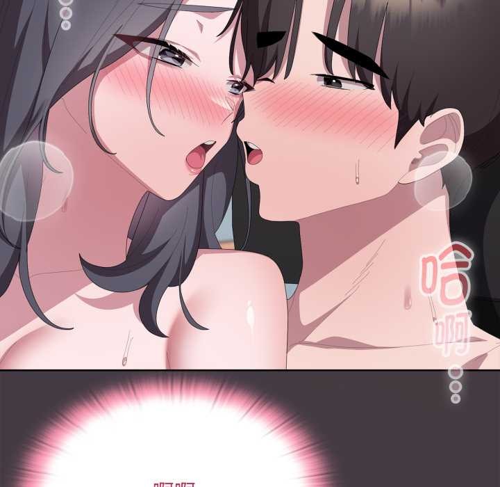 大企业里的小秘密第70話