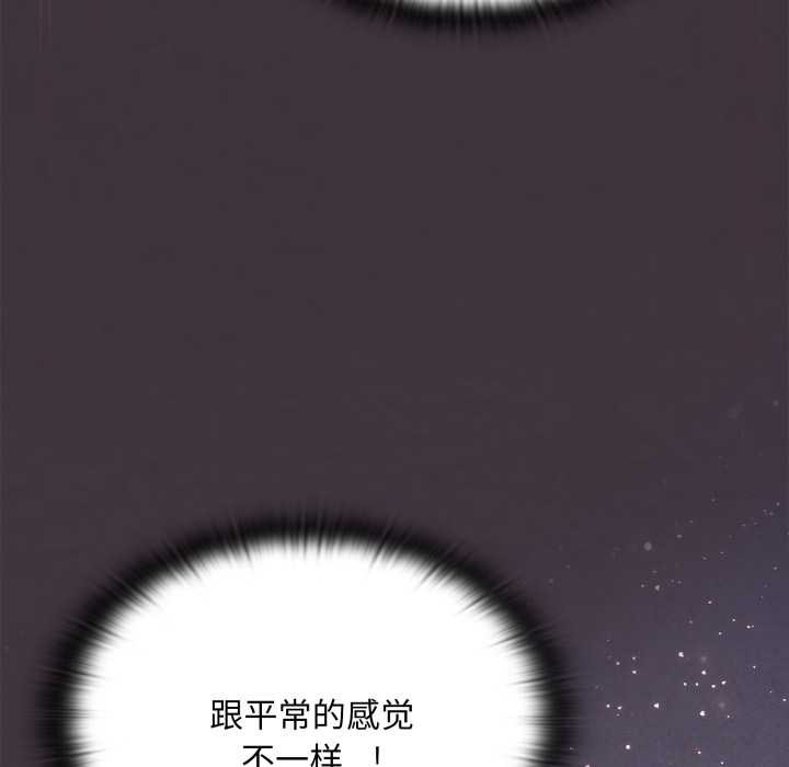 大企业里的小秘密第70話