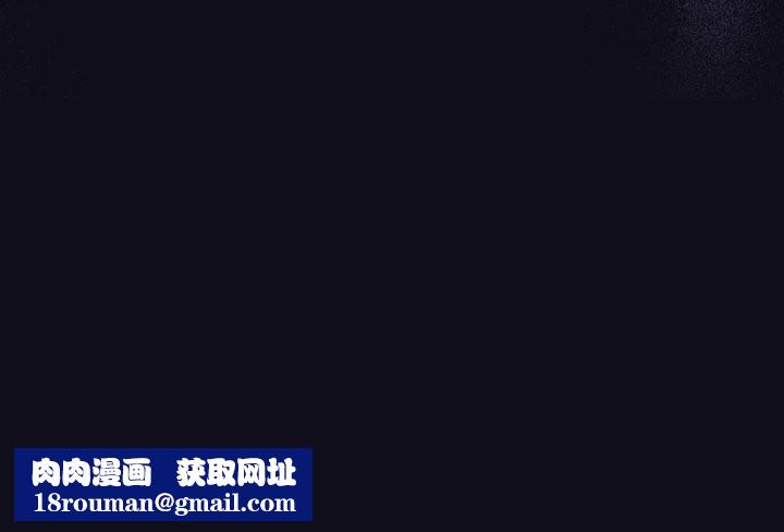 大企业里的小秘密第70話