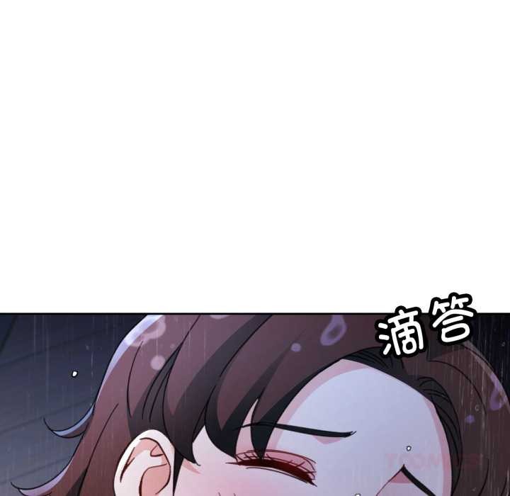 脱轨关系第87話