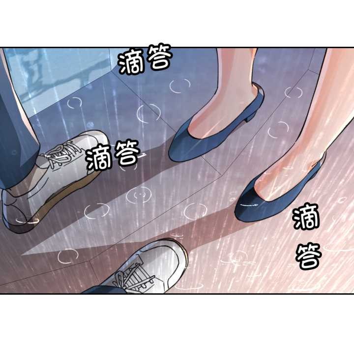 脱轨关系第87話