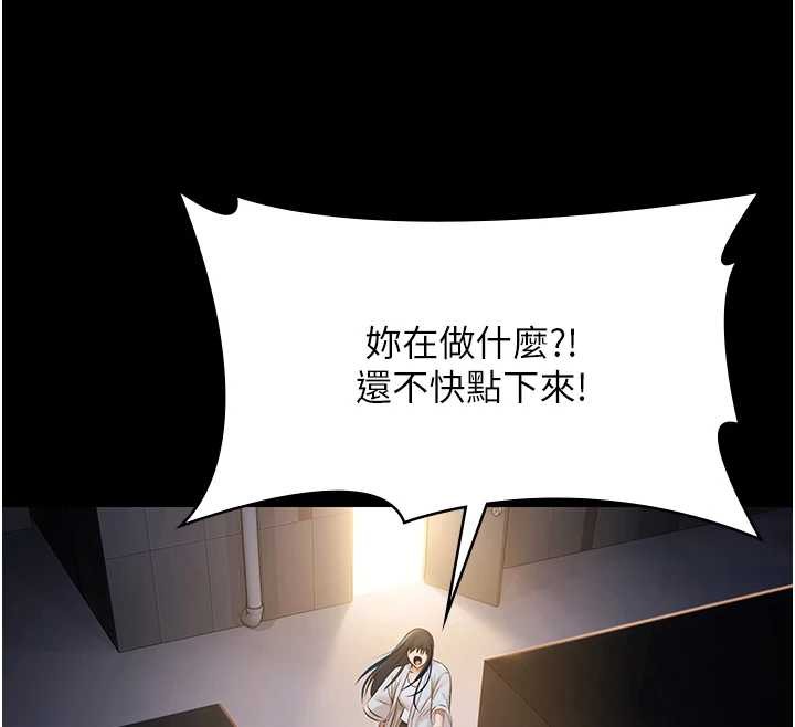 極樂泳池趴第17話-你不好奇洋鮑的滋味嗎?