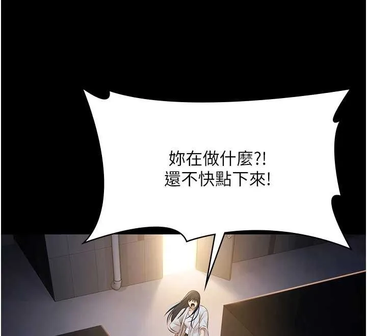 極樂泳池趴第17話-你不好奇洋鮑的滋味嗎?