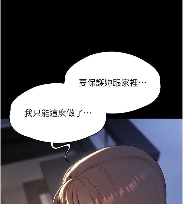 極樂泳池趴第17話-你不好奇洋鮑的滋味嗎?