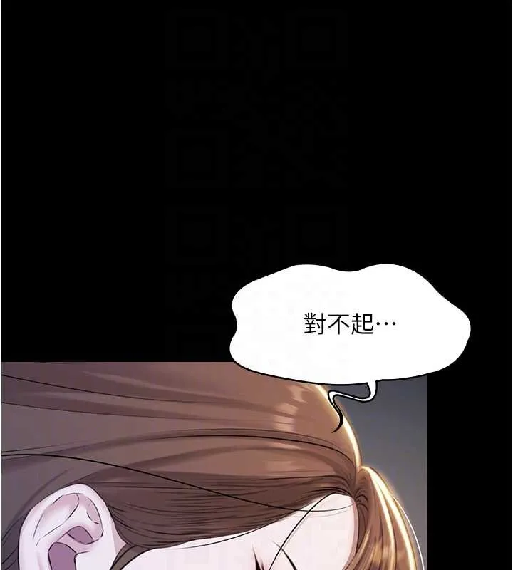 極樂泳池趴第17話-你不好奇洋鮑的滋味嗎?