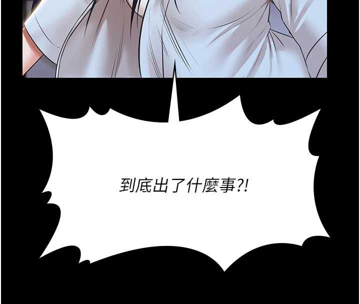 極樂泳池趴第17話-你不好奇洋鮑的滋味嗎?