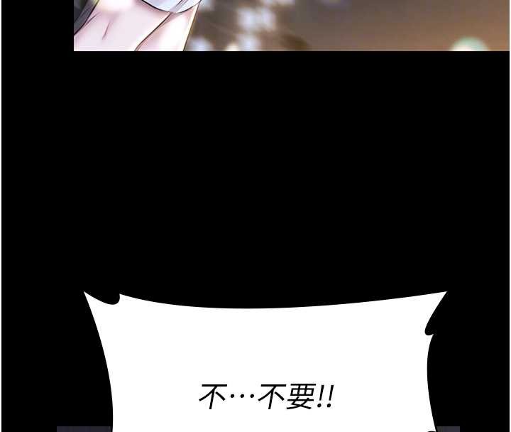 極樂泳池趴第17話-你不好奇洋鮑的滋味嗎?