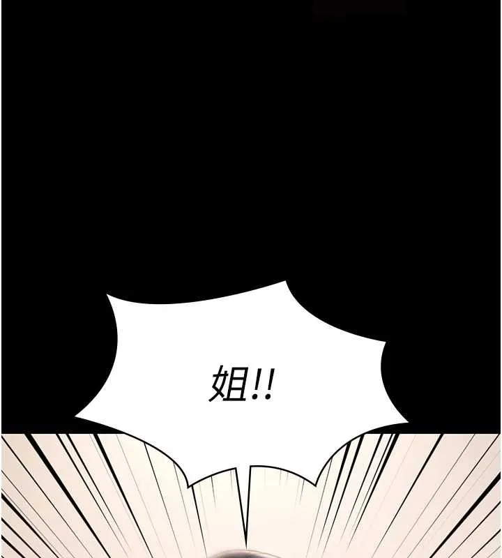 極樂泳池趴第17話-你不好奇洋鮑的滋味嗎?