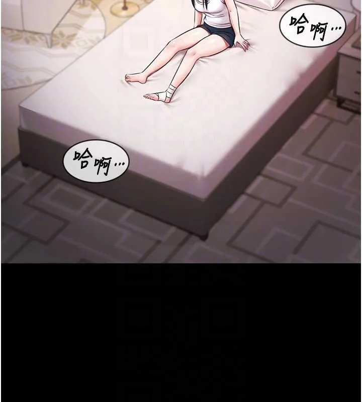 極樂泳池趴第17話-你不好奇洋鮑的滋味嗎?