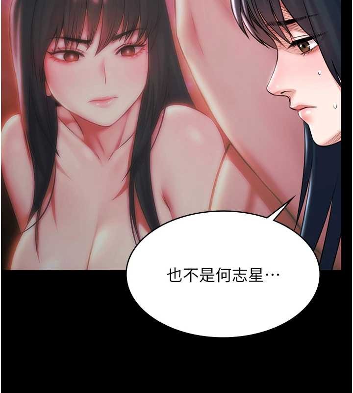 極樂泳池趴第17話-你不好奇洋鮑的滋味嗎?