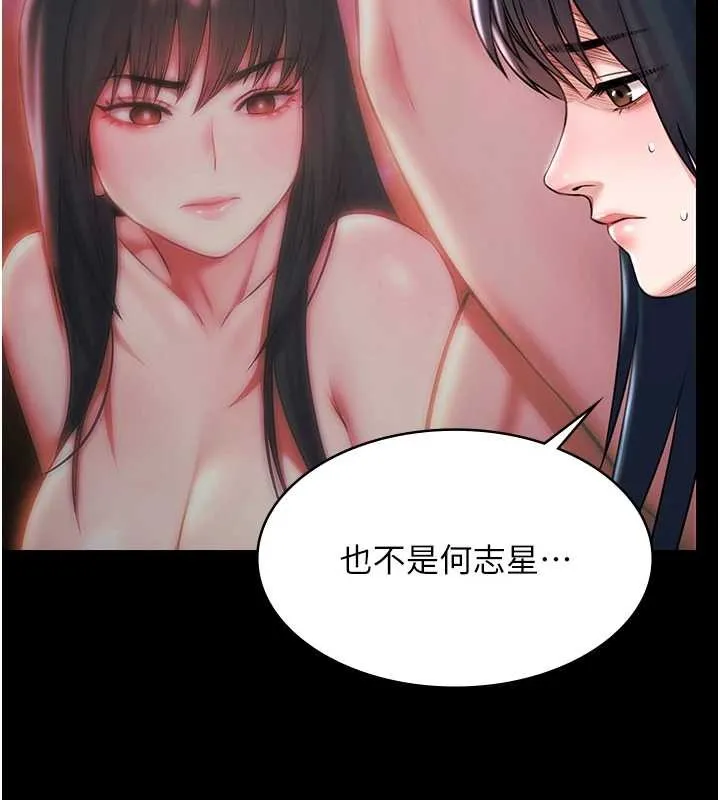 極樂泳池趴第17話-你不好奇洋鮑的滋味嗎?