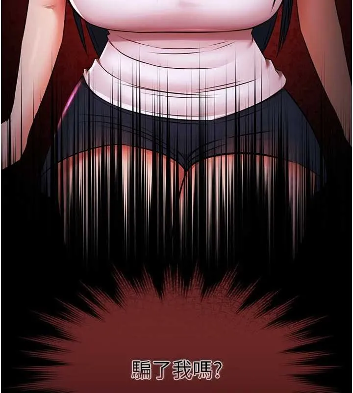 極樂泳池趴第17話-你不好奇洋鮑的滋味嗎?