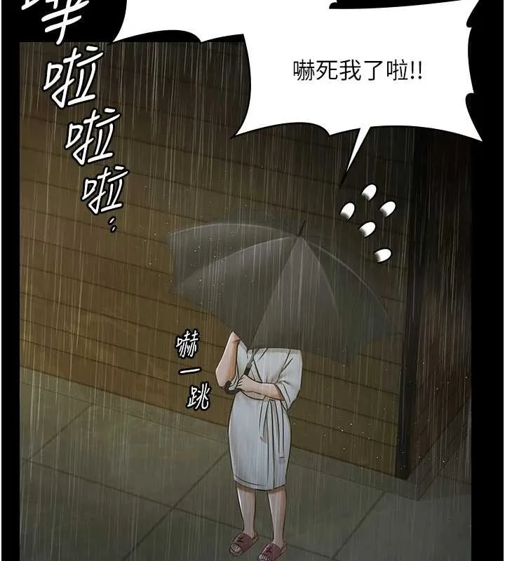 極樂泳池趴第17話-你不好奇洋鮑的滋味嗎?