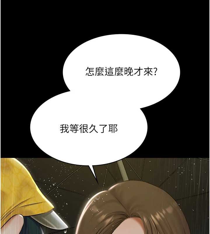 極樂泳池趴第17話-你不好奇洋鮑的滋味嗎?