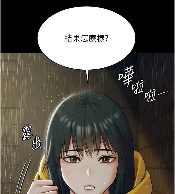 極樂泳池趴第17話-你不好奇洋鮑的滋味嗎?